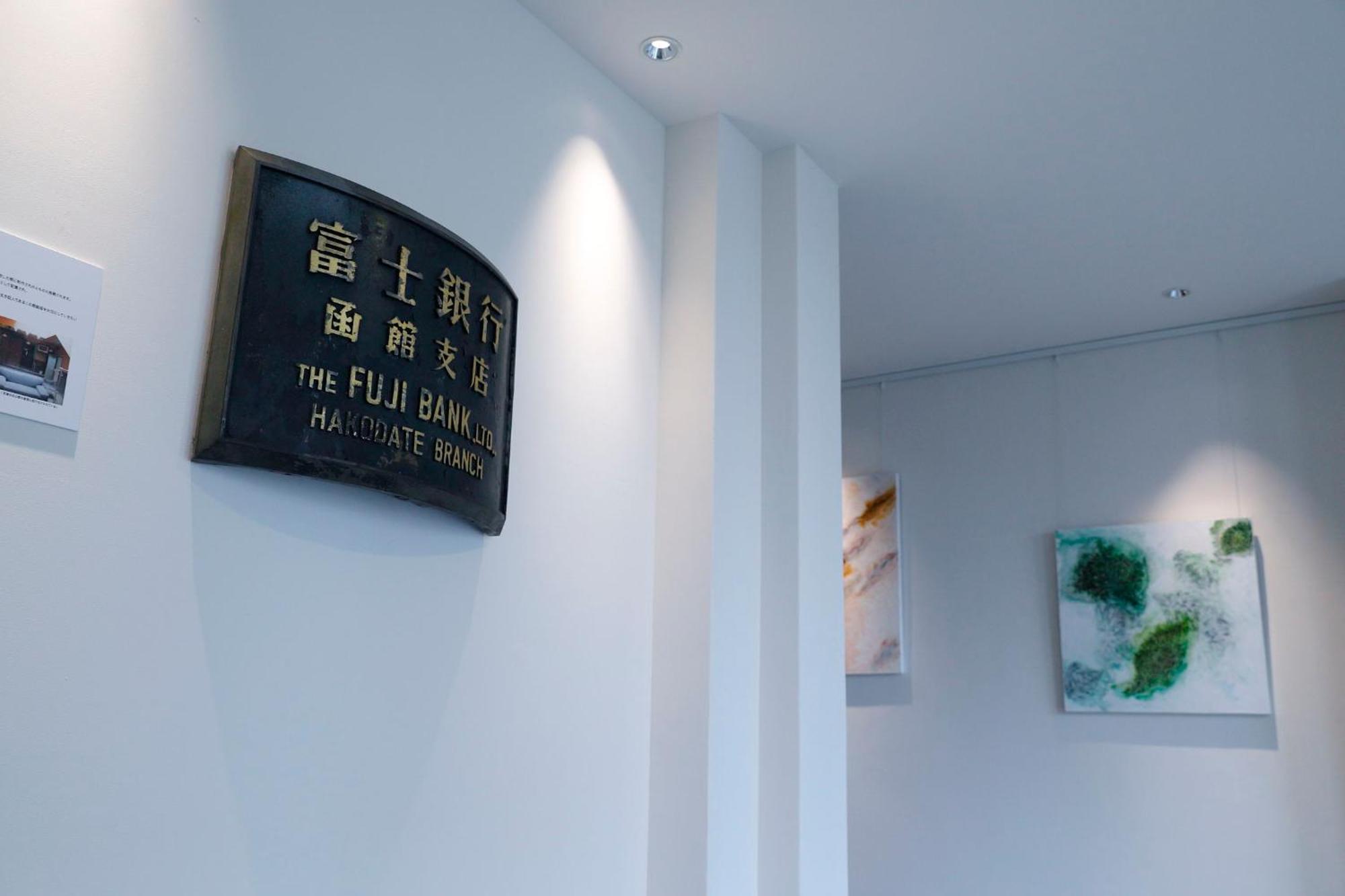 Hakoba Hakodate By The Share Hotels Luaran gambar